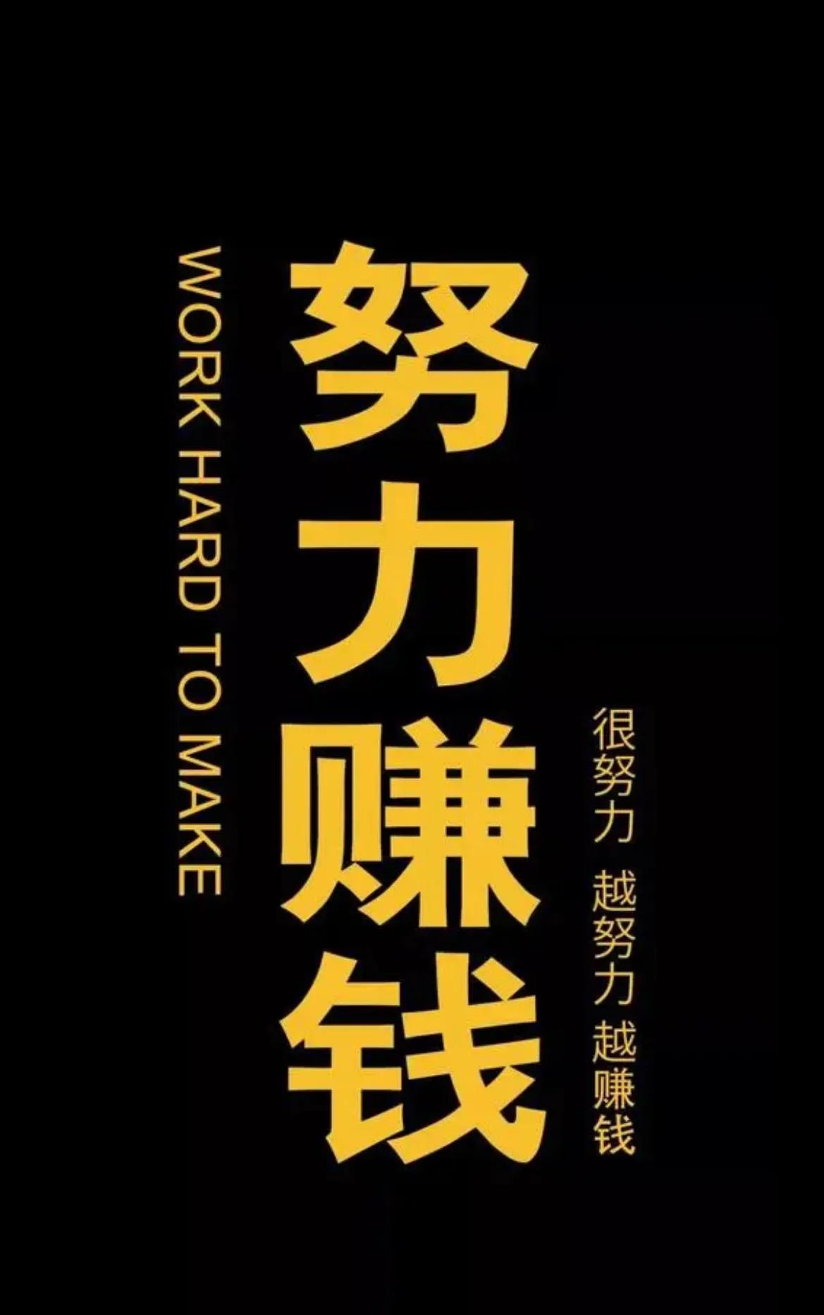 三十不发，四十不富，五六十岁难寻路
老祖宗留下的话，听着刺耳，却是赤裸裸的现实：
