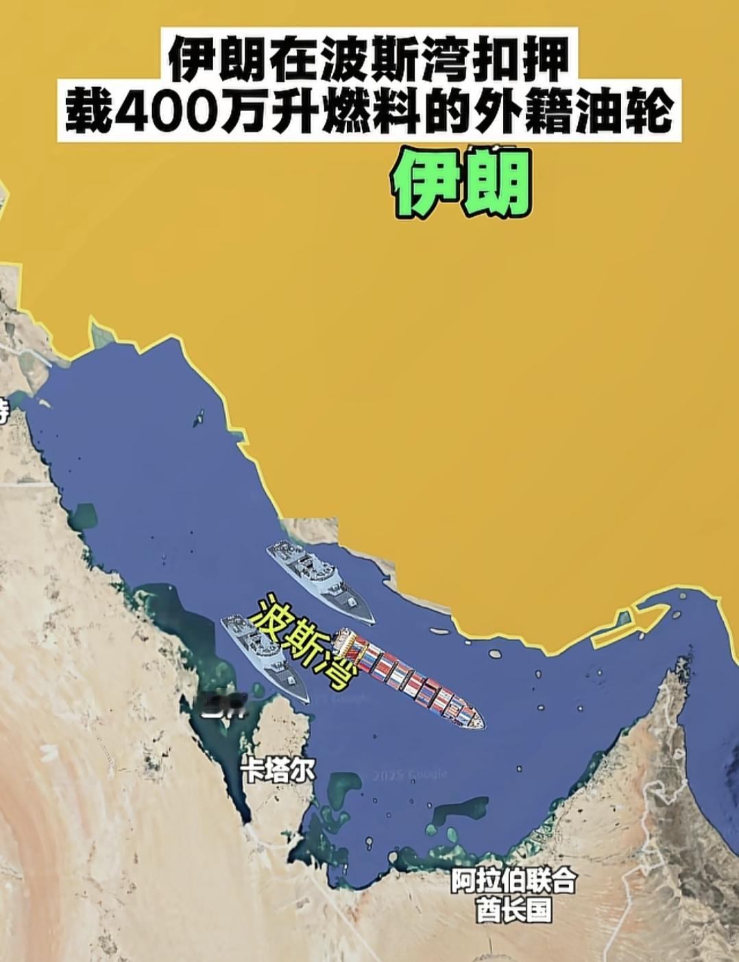 美:  我要强烈抗议小朗扣押我家石油
俄:  阿美 你咋也学啊中一套了   这不