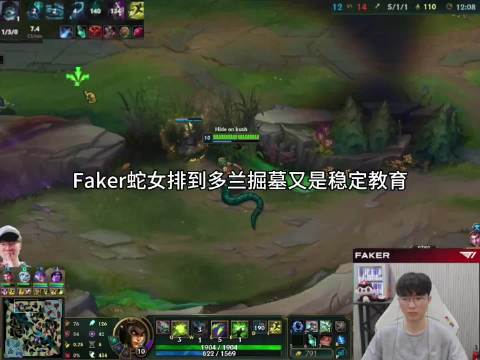 Faker韩服排位 掏出蛇女细节对线单杀绝活艾克并#开学的第一局游戏##专业视频创作季# ​