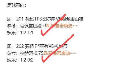 世界杯过后，各项联赛也将回归，自然是要继续演练的罗曼蒂康迪~~要知道，其实联赛才