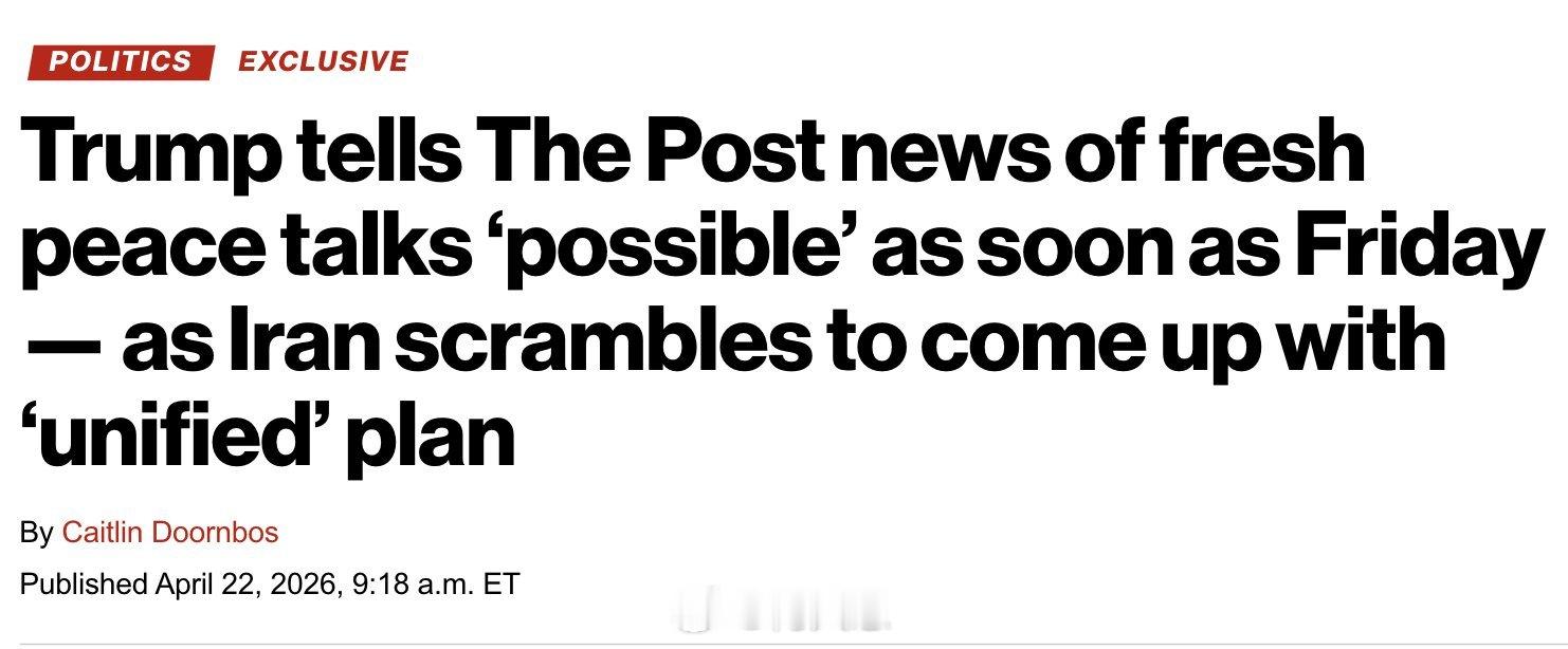 这一天天的，不是发布恐吓信息就是散布谣言，然后以欺骗世界为代价，做行情挣钱，有意