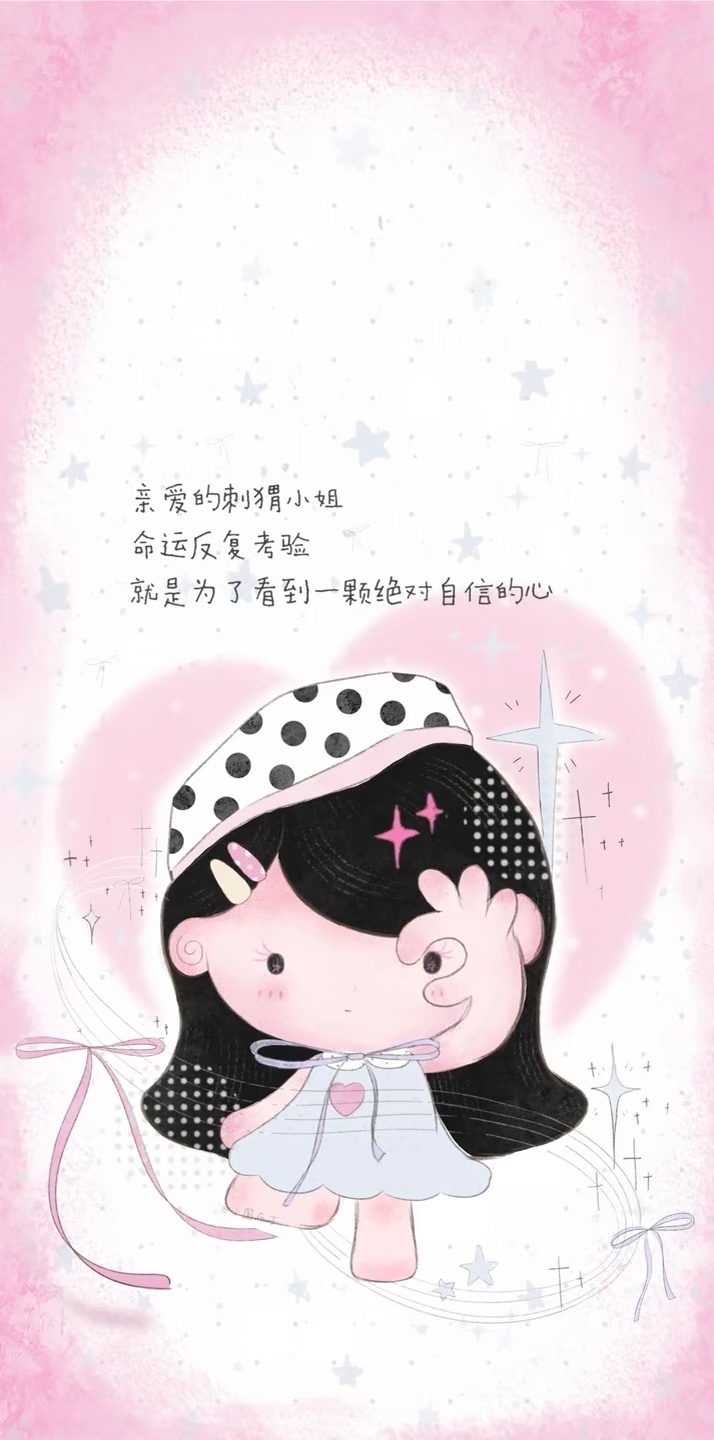 WeChat 高清无水印壁纸 