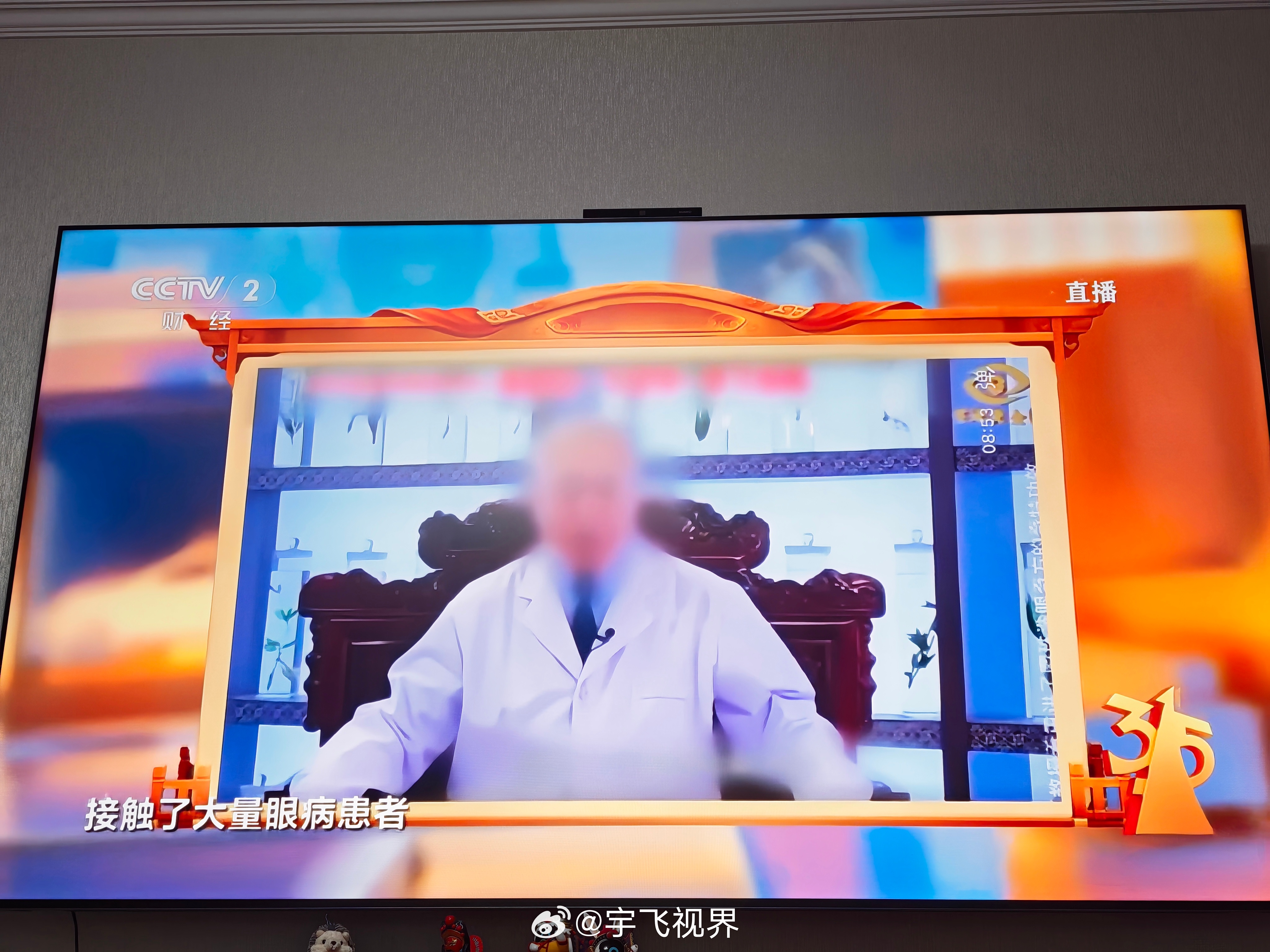 315曝光的画面太多马赛克了，就应该把所谓的医生拿出来晒晒！ 有的都一把年纪了，