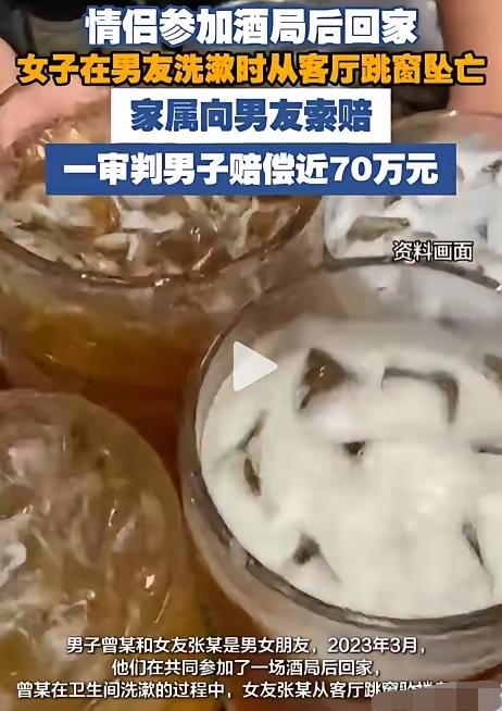 上海，一男子和女友醉酒后回到住处，女友多次催促男子洗漱，男子发牢骚后去洗漱。没想