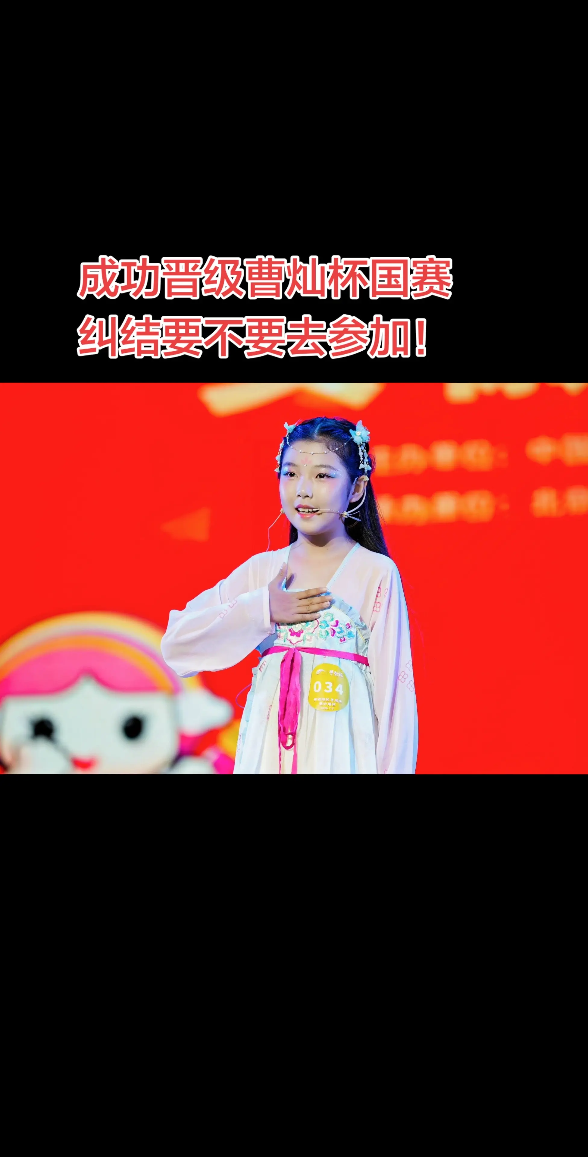 从市赛一路拼到省赛，现在终于拿下最高荣誉，成功晋级国赛啦！大家说有必要去参加吗？