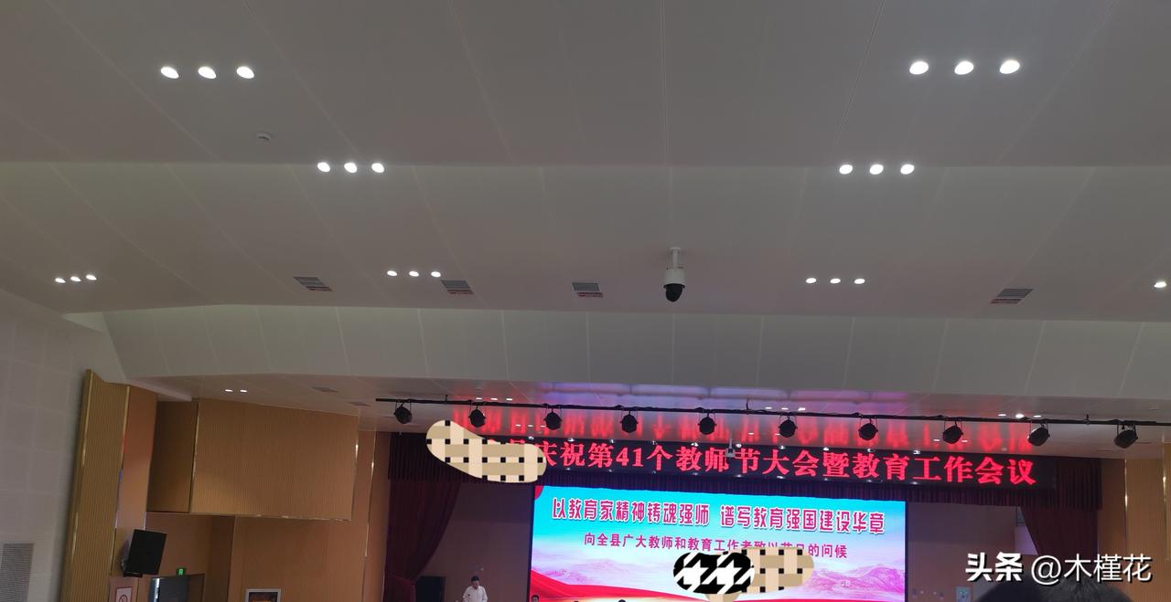 第41个教师节，不知不觉的就到来。过了20多个教师节，我最有感觉的教师节是我在乡