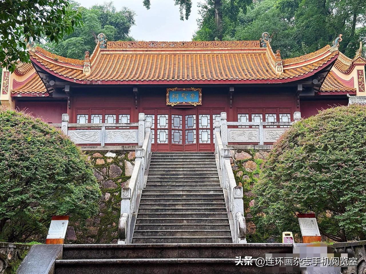 书院学堂〔附录其它〕