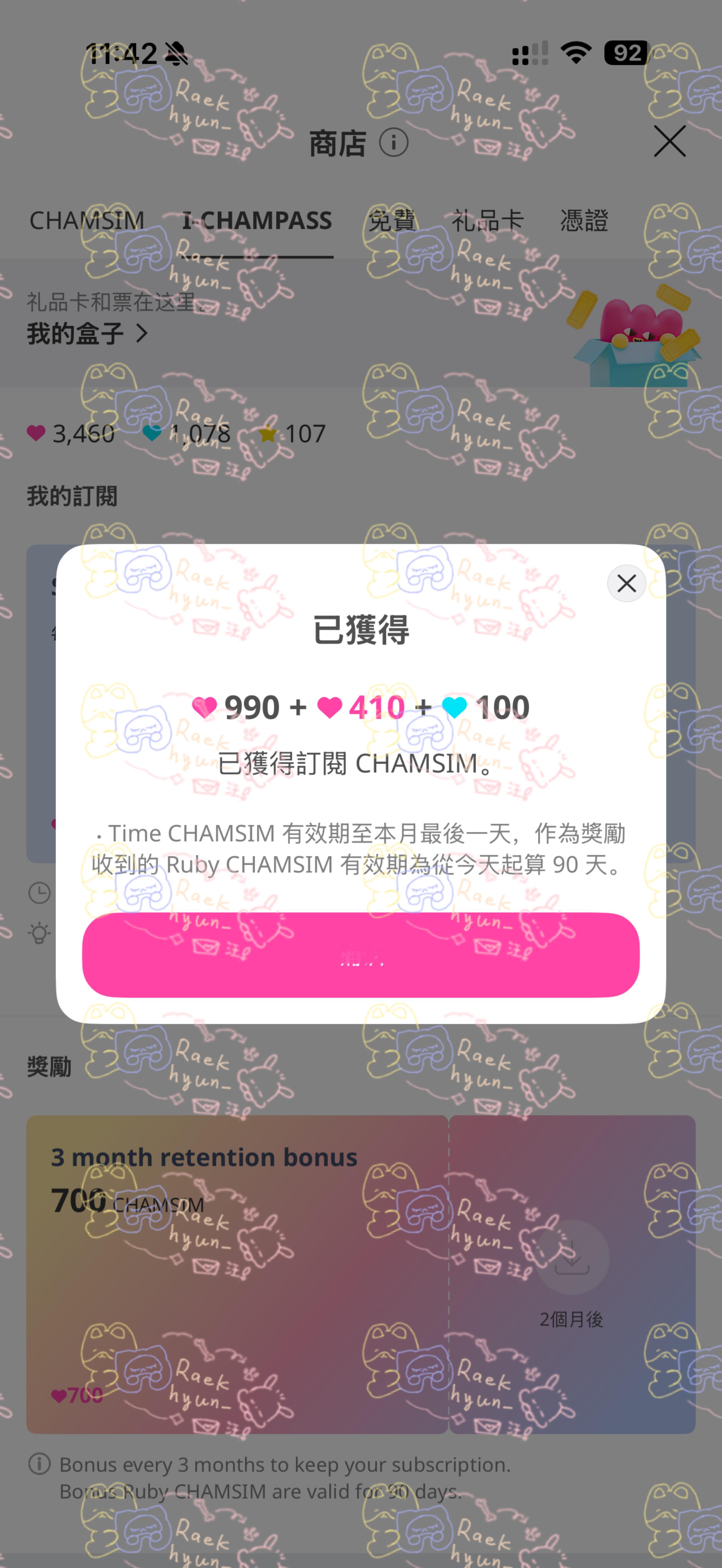 土区订阅最便宜。才102里拉（不到20rmb） 