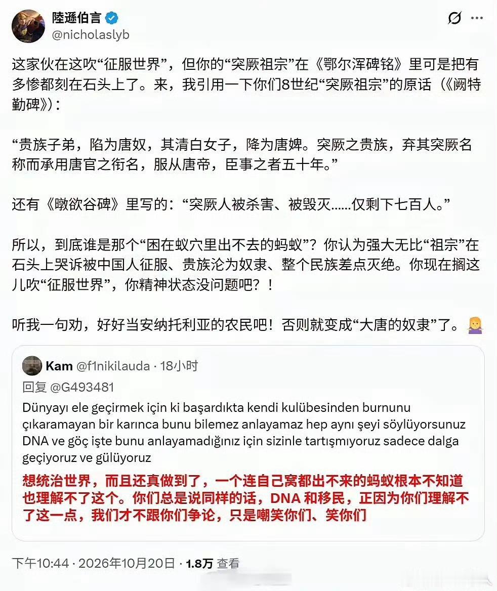 狗中哈士奇，国中土耳其🇹🇷！ ​​​