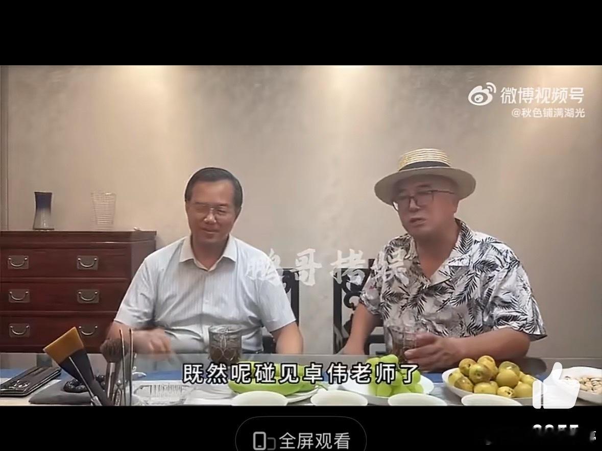 曝P姓男星五角恋好家伙，卓伟这是复出即王炸啊！虽然全程没放一张图，但光凭一张嘴就