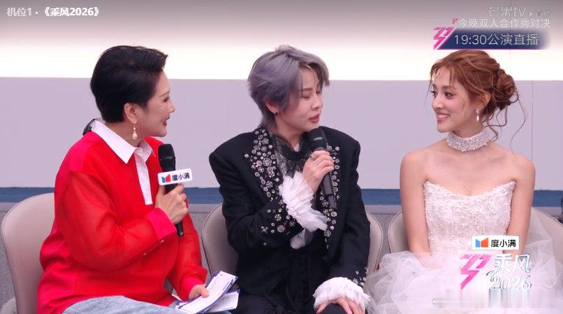 王濛陈凯琳像去结婚的张凯丽像王濛陈凯琳婚礼主持人 浪姐直播名场面更新：王濛黑色西