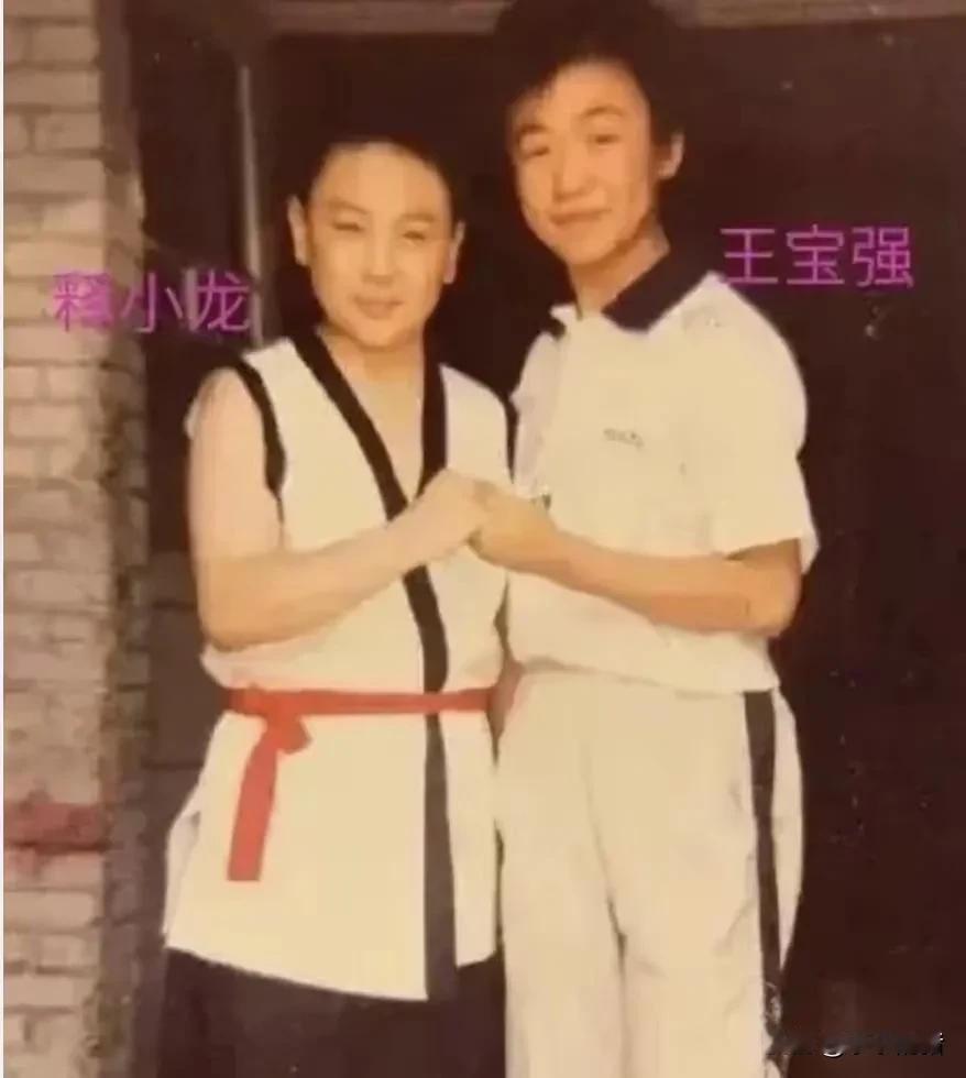 王宝强和释小龙小时候就认识，并且还都是少林弟子。“草根逆袭”根本就不存在，至于王