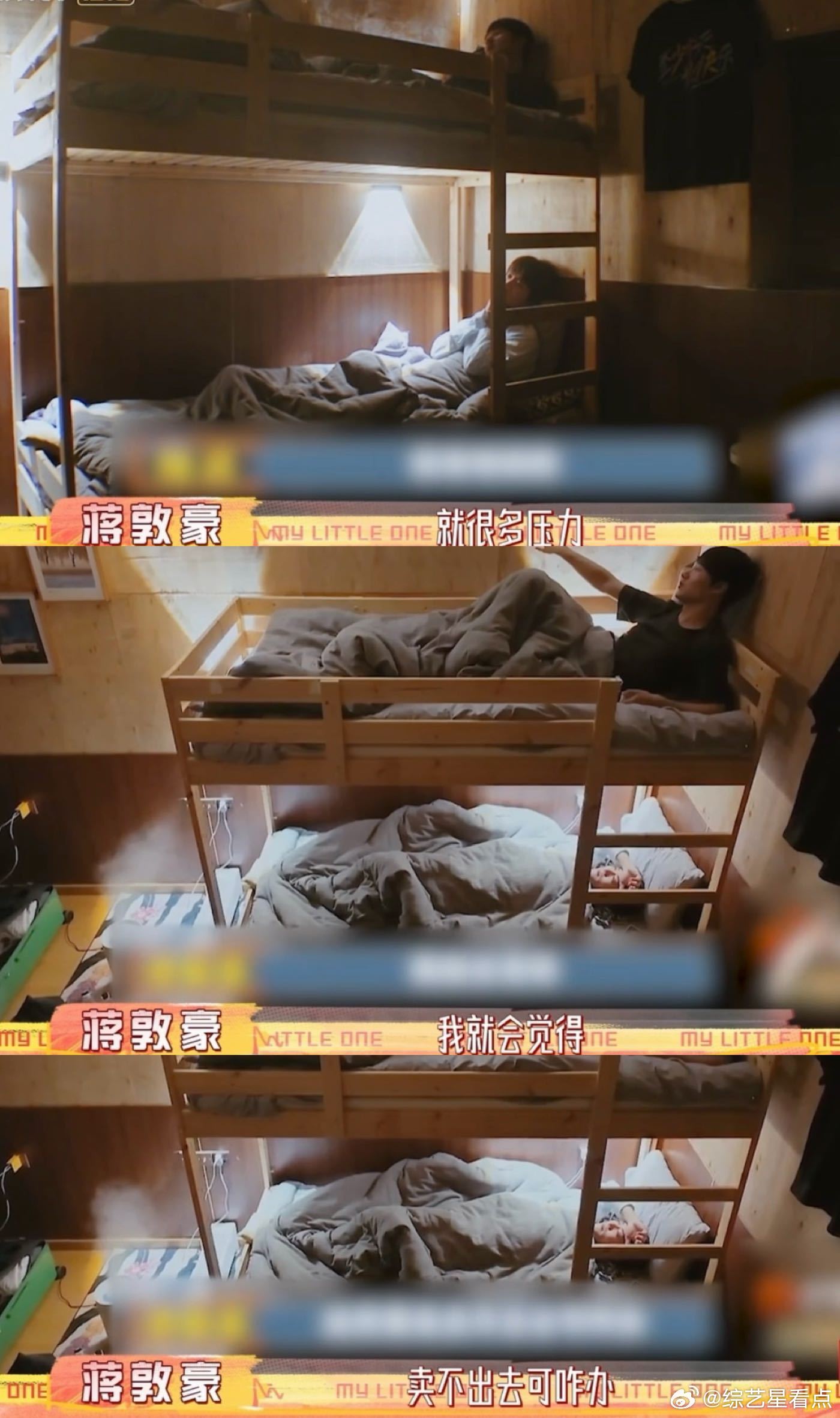 蒋敦豪不敢开巡演  蒋敦豪不敢开巡演，真的得开巡演呀，其实每一次的音乐舞台都很不
