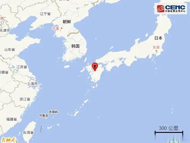据中国地震台网正式测定，7月28日15时27分在日本九州岛发生6.8级地震，震源