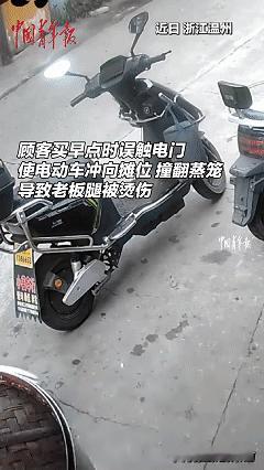 这下出名了，不仅温州知道了，全国人民都知道了！
浙江温州，一顾客买早餐时忘拔钥匙