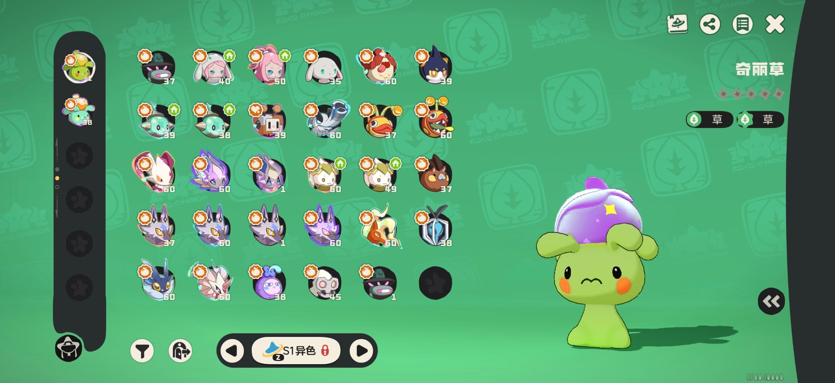 哦。 ​​​