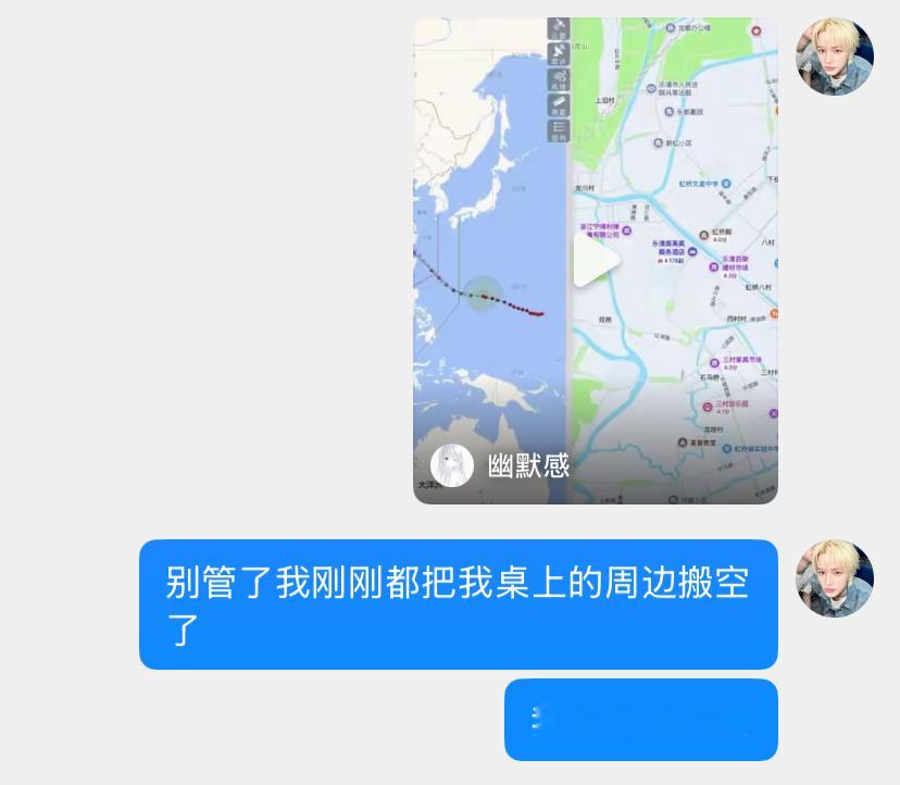 台风别把我的大哥哥吹走就行吖 