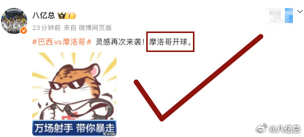 世界杯海地vs苏格兰 开球天王 三连暴击 鸿透半边天！ 
