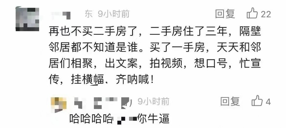 分享图片 ​​​