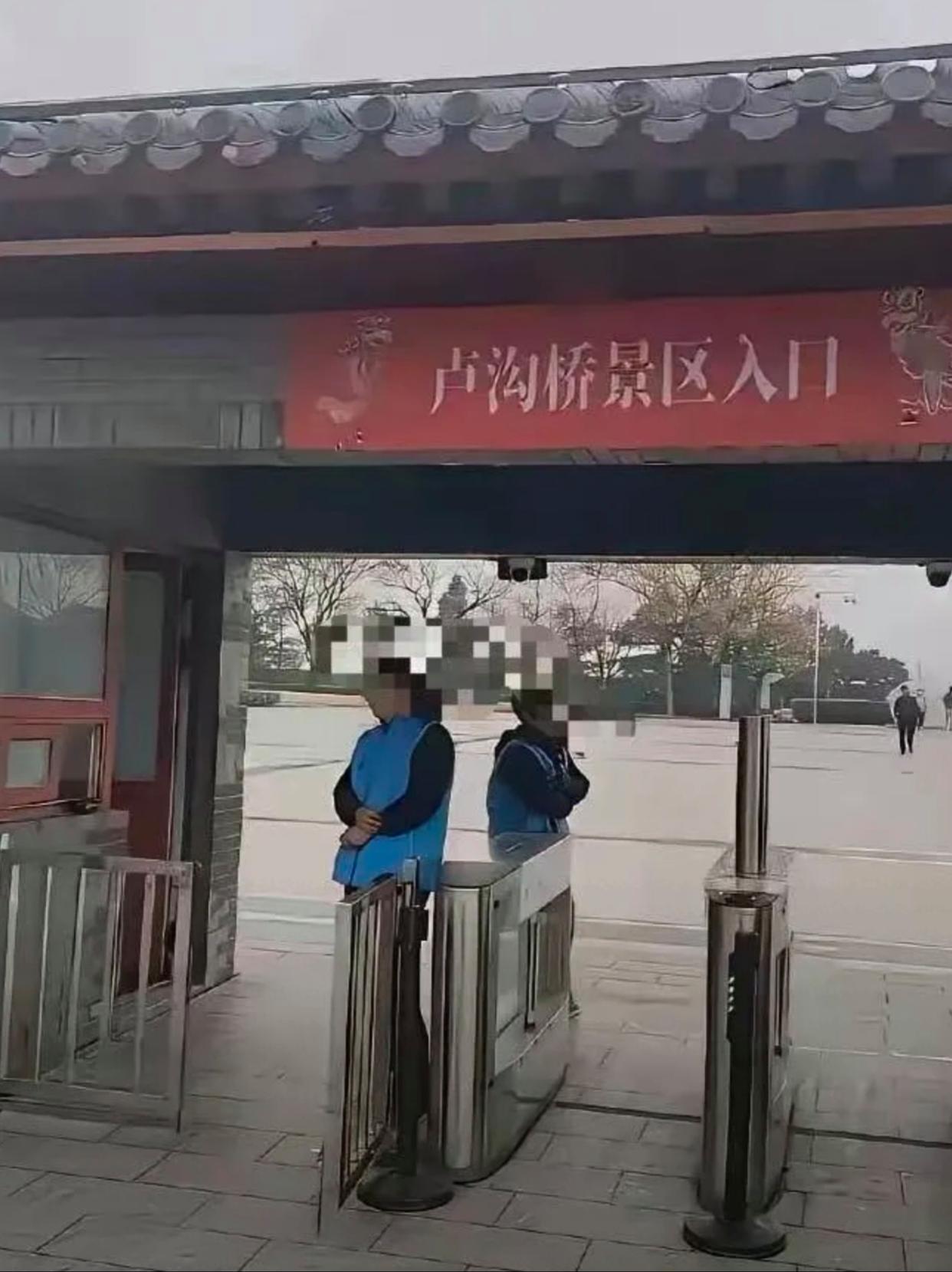 “把卢沟桥圈起来收费，是对抗战将士的侮辱！”争议声铺天盖地！还有大批网友发声力挺