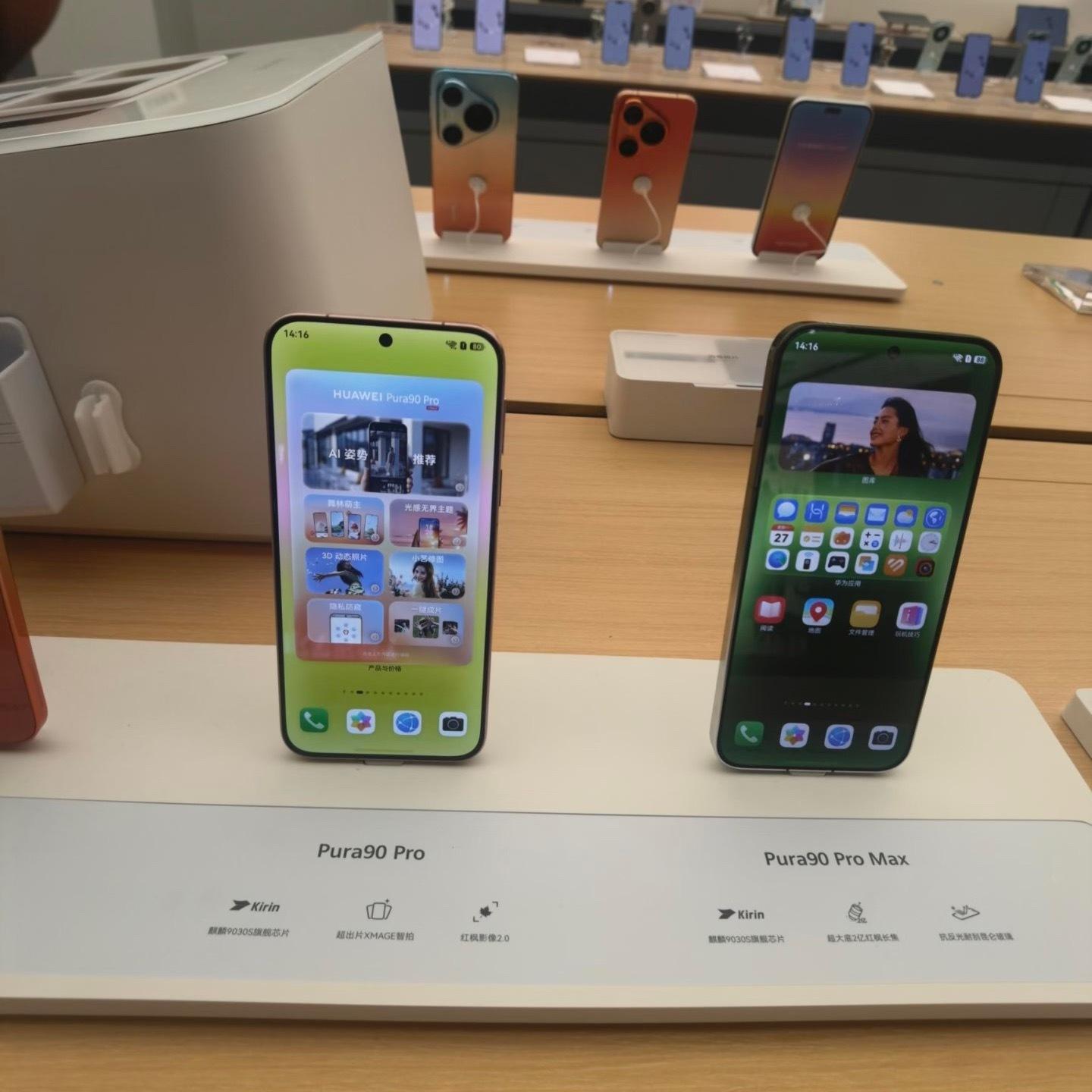 华为Pura90系列今日开售很炫彩很好看！今天可以拿下，地区有国补：网页链接Pu