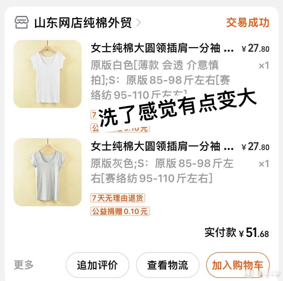 你们还有什么要问的评论区留言 ​​​