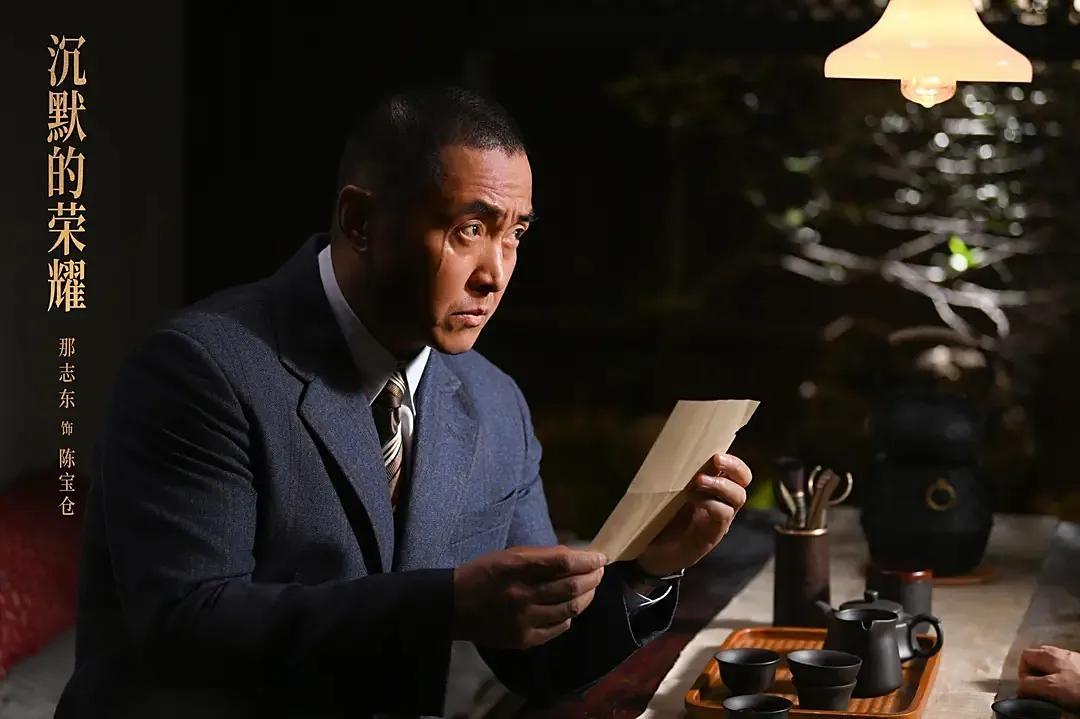 《沉默的荣耀》中，真实存在的人物都有哪些？

《沉默的荣耀》是基于真实历史事件而