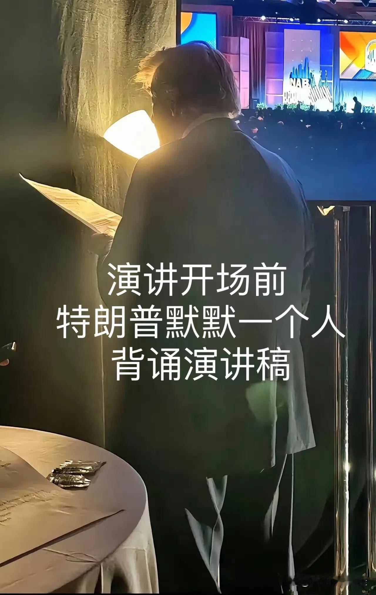 特朗普当选总统。