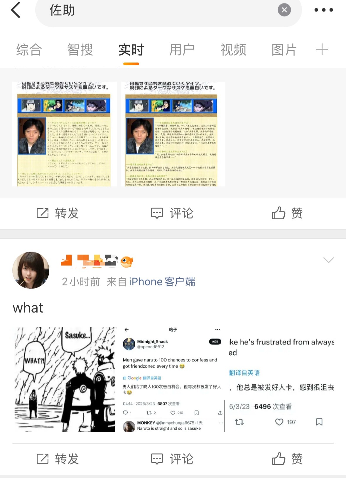 鸟嬷天天没事上你佐gc干嘛专注xwmr大蓝主 