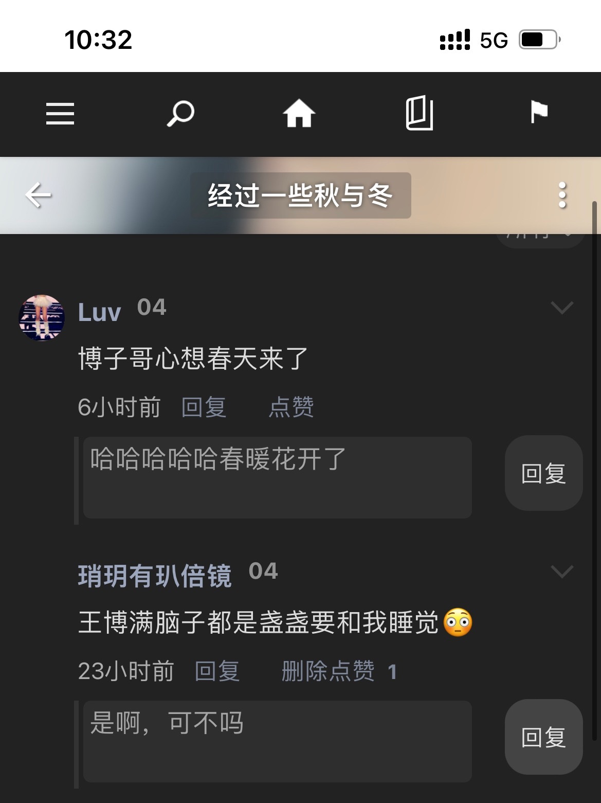 哈哈哈哈 