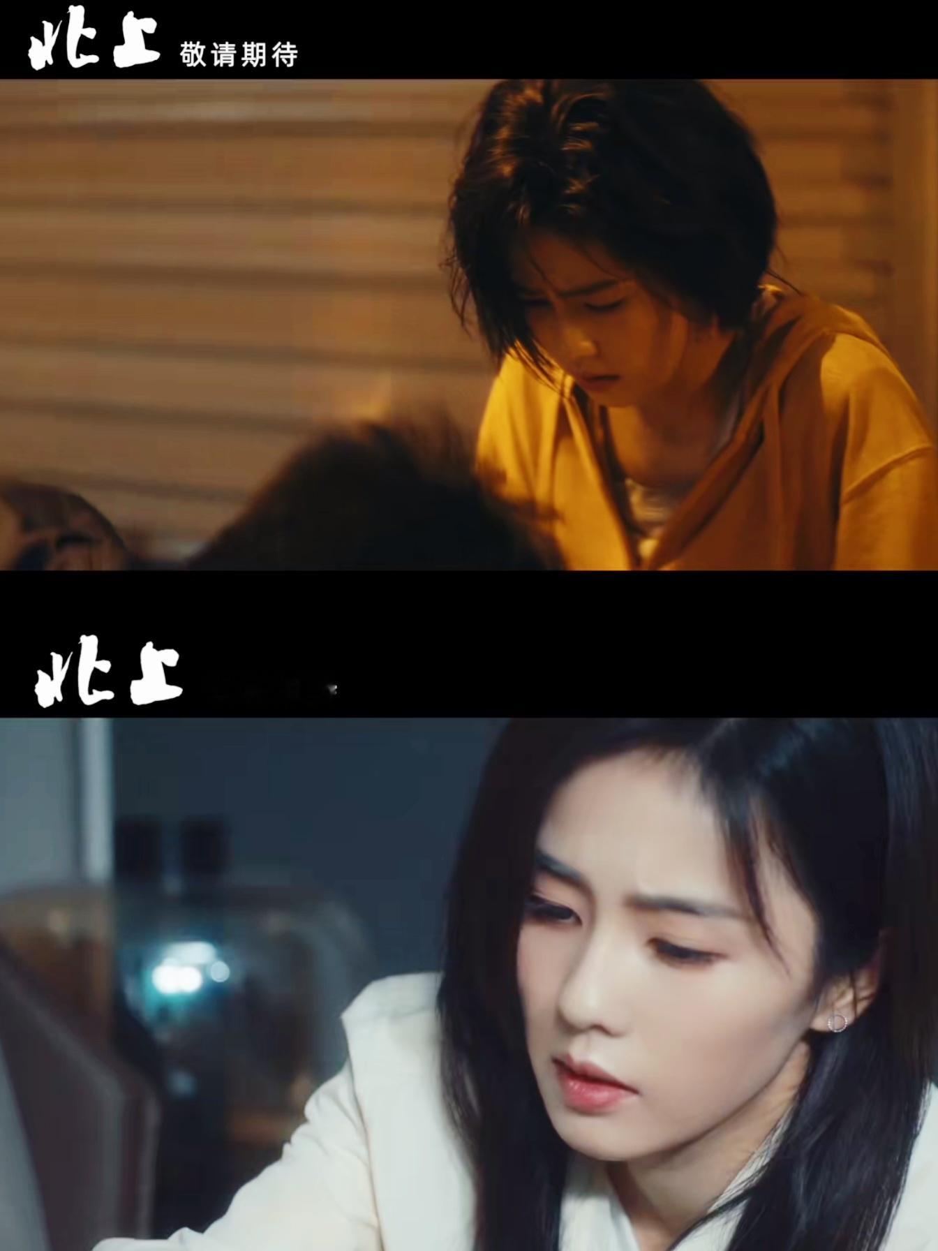 少男少女蹚着花街小院儿的晚风一起许下【去北京】的誓言浮沉多年被城市搓磨吃尽了苦头