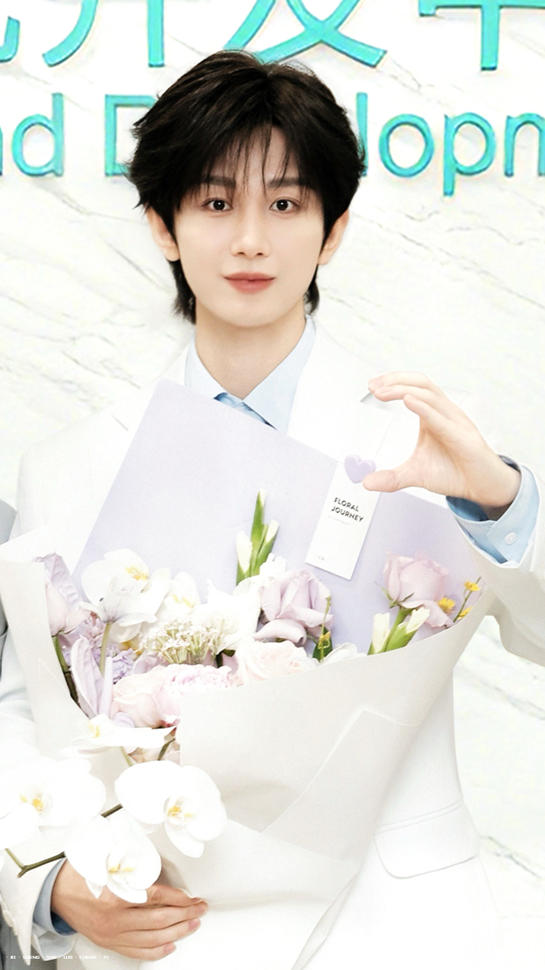 成毅直播来和哥哥一起比个心❤️吧～成毅直播