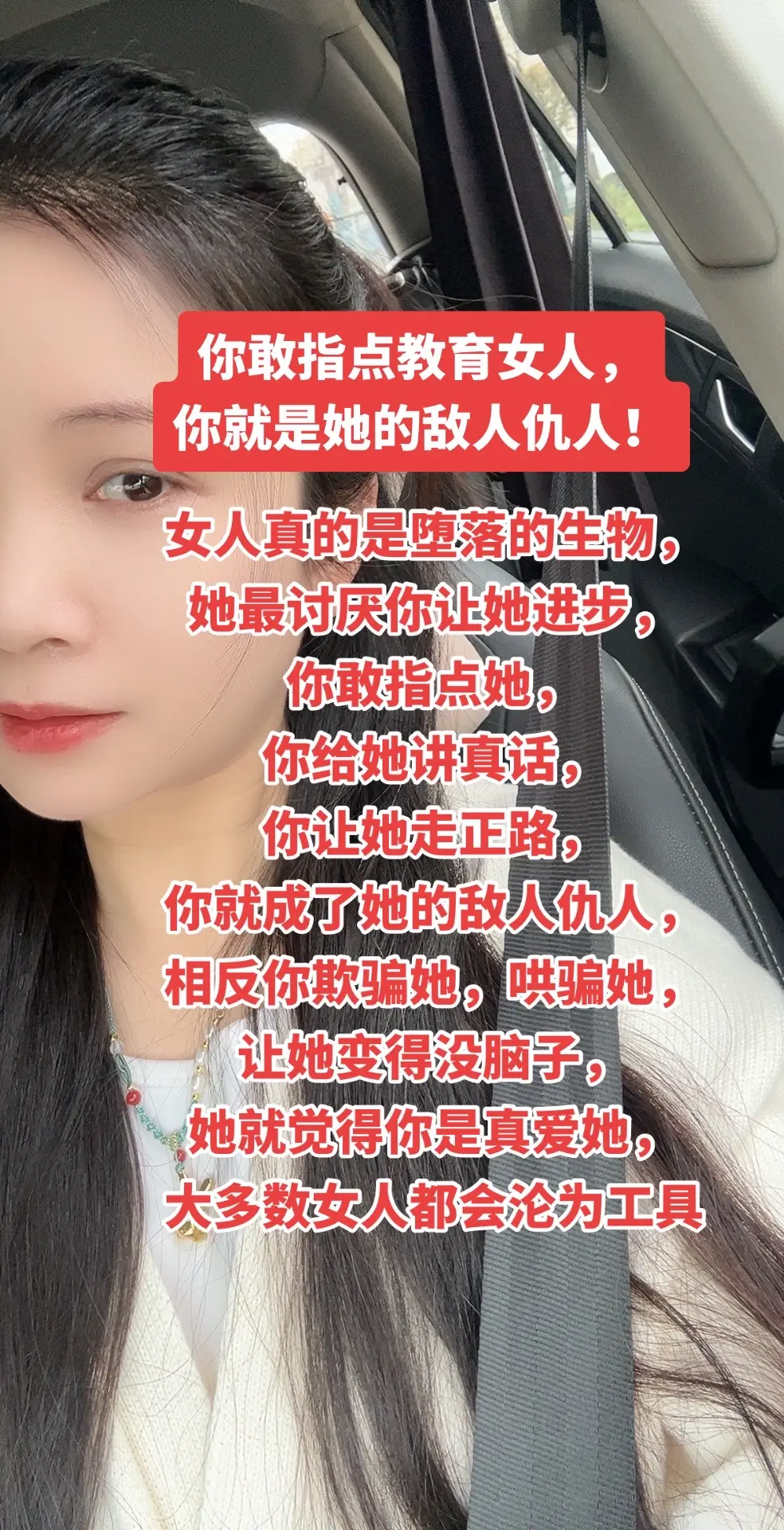 女人的思维逻辑 情感分析 情感共鸣