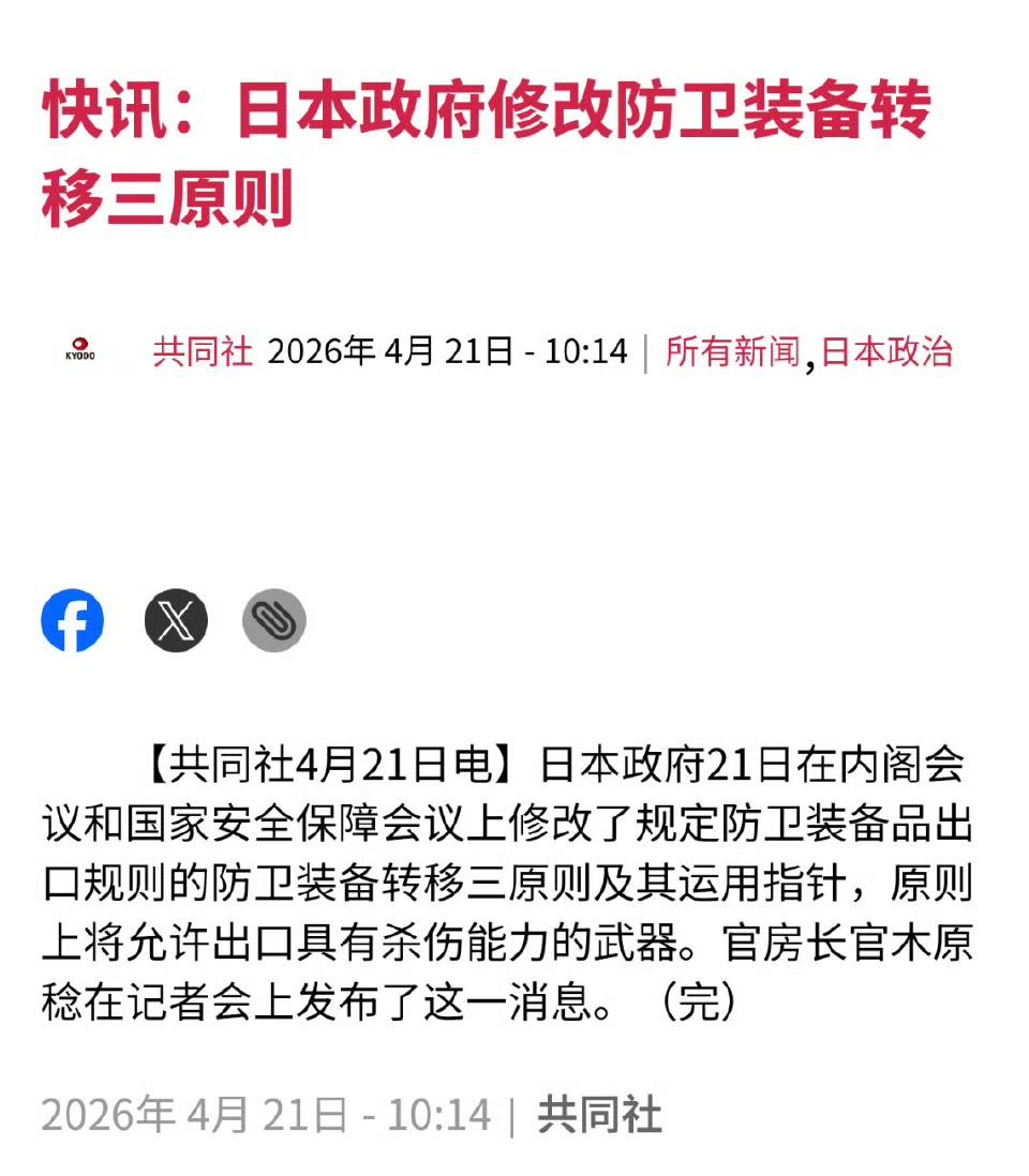 还不够清晰？！獠牙已经露出锋芒，而且今早连露两只！左手放开其出口大杀器，右手偷偷