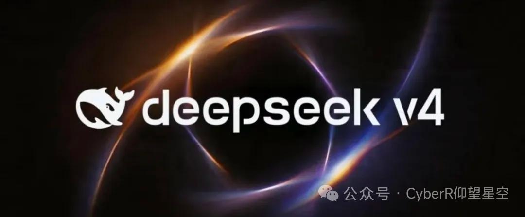重磅炸场！DeepSeek-V4正式上线！百万上下文+原生Agent，国产AI全