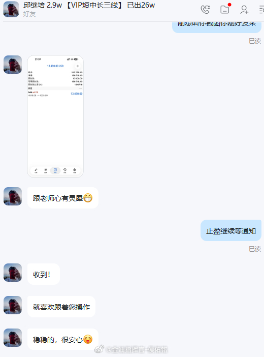 不知道有多少朋友在多单里载跟头了，那真是太可惜了！看准趋势就是干，干的就是空单，