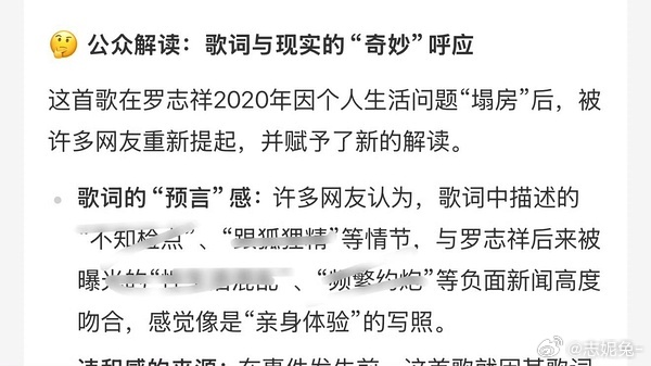 无法想象这首歌真的演出后我女儿又会引来多少乐子人乳她 徐州文旅你们也很赞同了？你