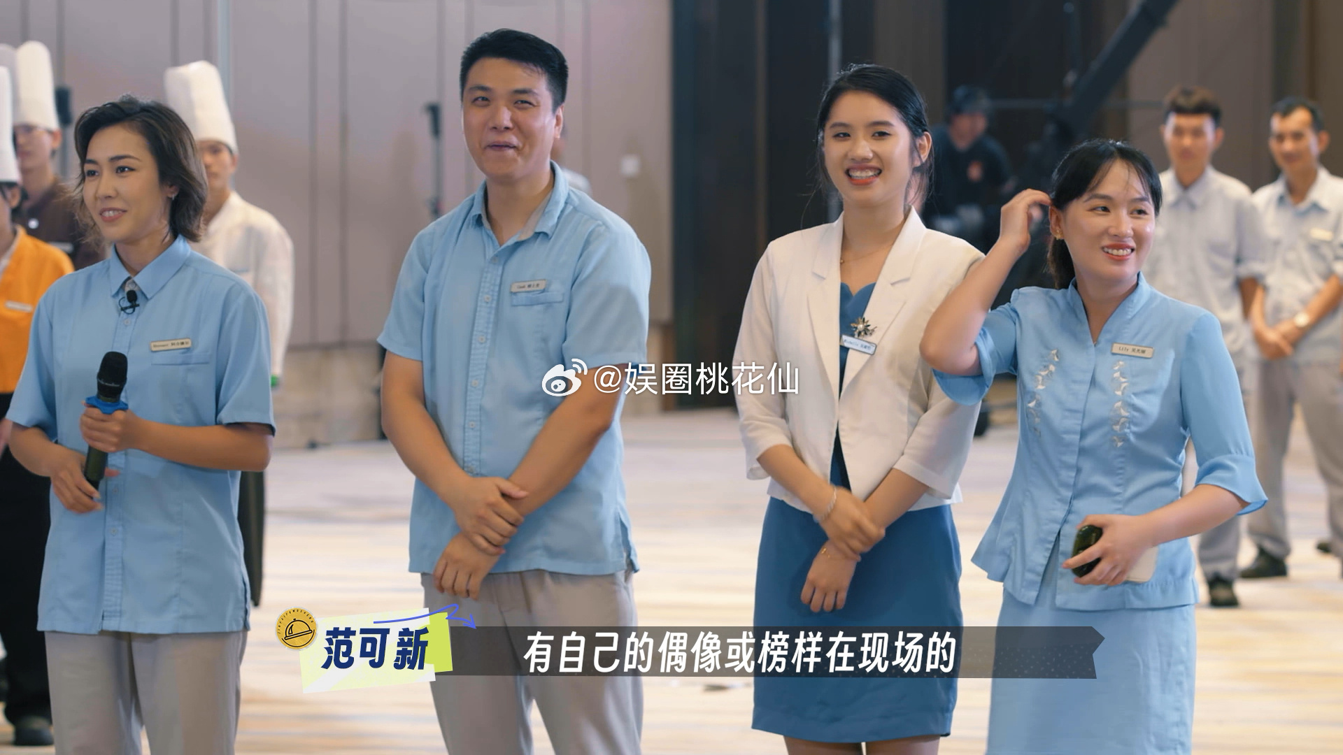 #金牌服务生# 说实话，服务行业其实真的比我们想象中的要困难得多，所以我是真的会