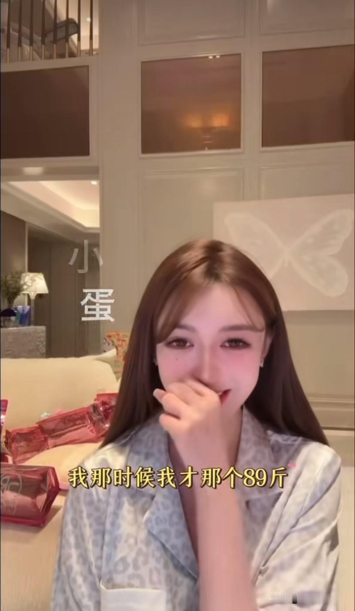 叶珂自曝吃一个月辣条胖15斤
叶珂直播的时候说，自己最瘦的时候只有89斤，有朋友