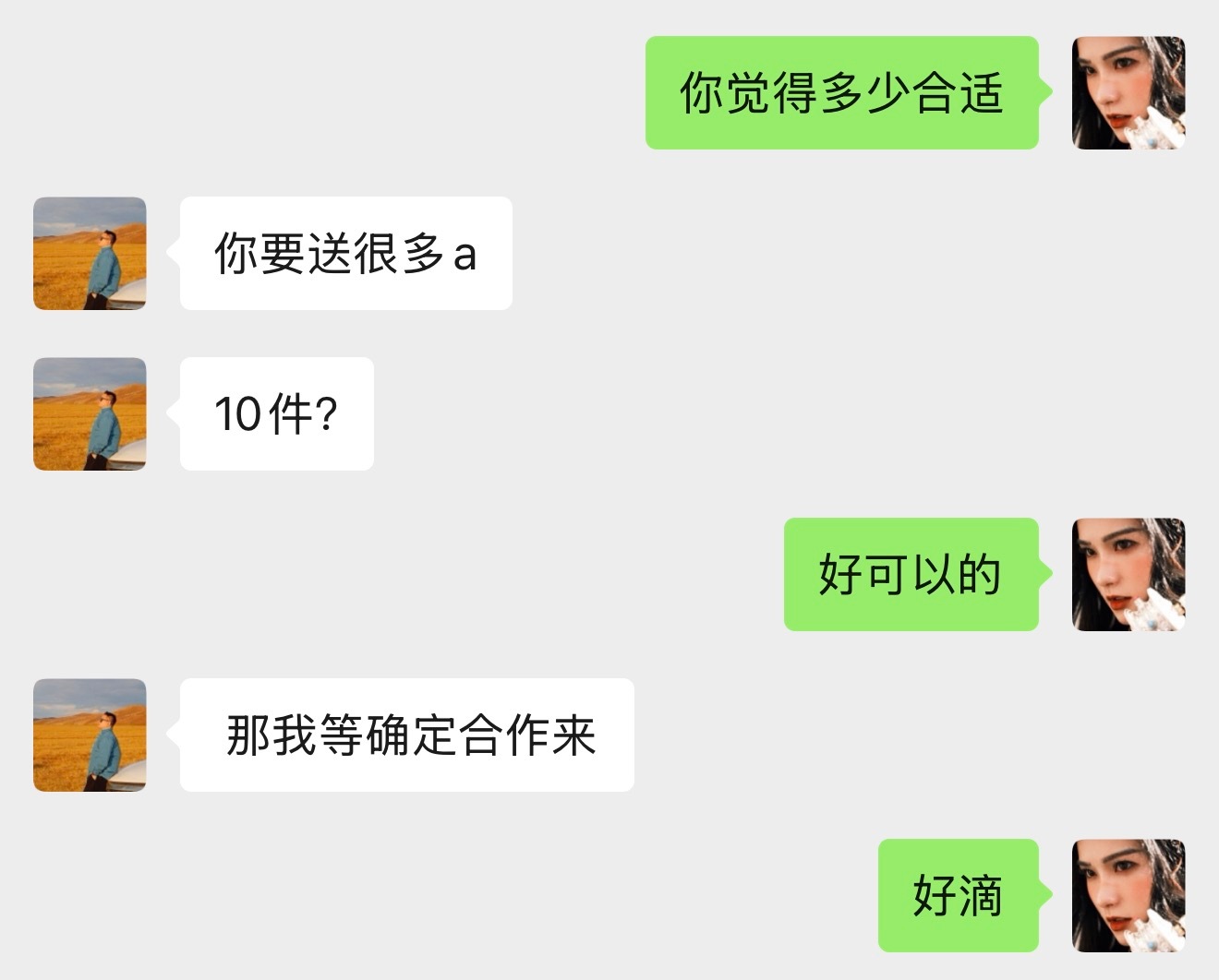 天气要转暖了，给你们整点海澜之家的T恤👕送给男粉宝宝吧，这个实用的礼物，是不是