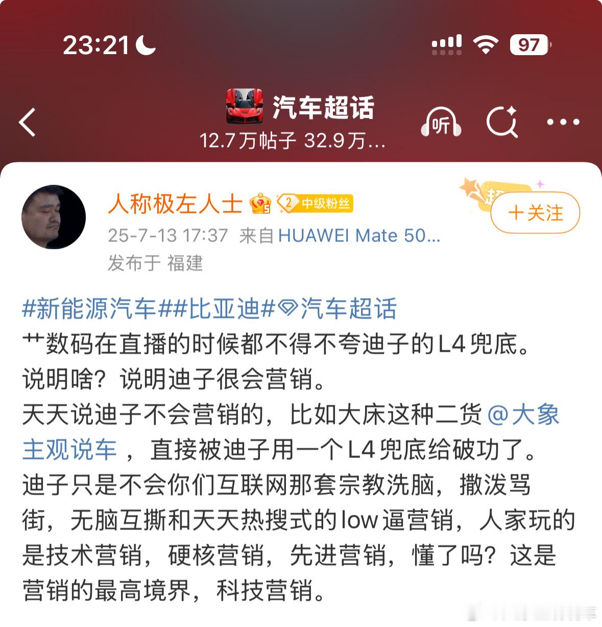 1. 逻辑能力差，不能自圆其说；2. 文笔差，行文不流畅；3. 格式标点错误太多