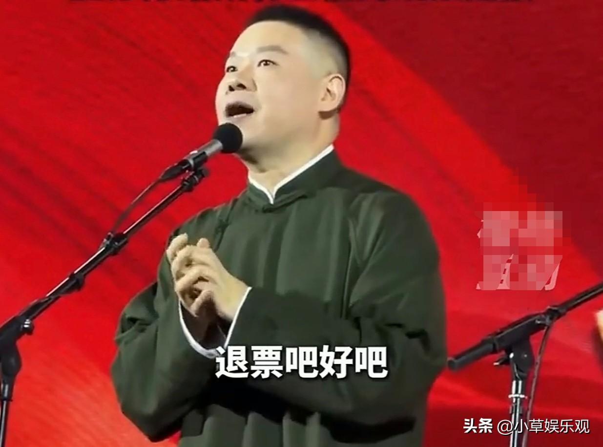 真正该脸红的不在台上——万人场馆调音师临时换人，把相声当演唱会调，基本功先垮在了