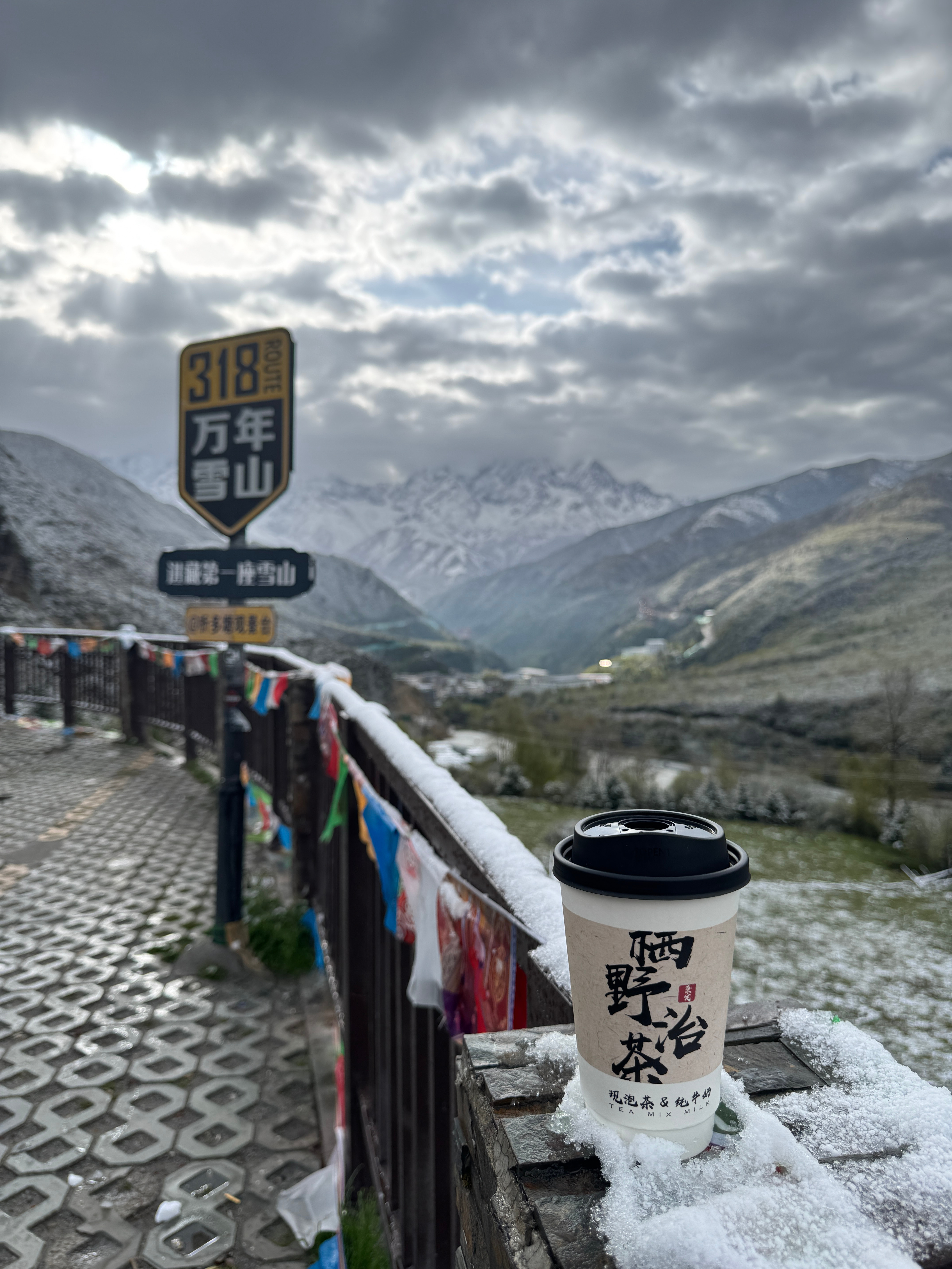 昨晚折多山下暴雪，封路了 康定·折多塘观景台