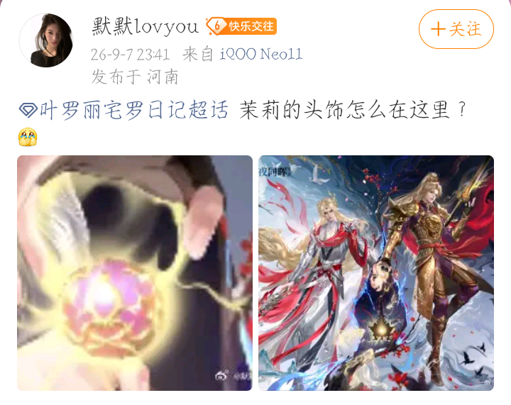 我把你家稿子全放宅默超 你们应该是没有意见的吧[思考] ​​​