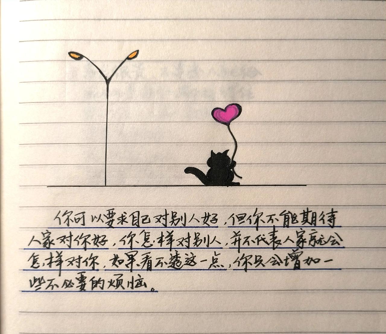 感受到了文字的力量 手写文字 治愈系文字 手绘插画 手写文字提升自己