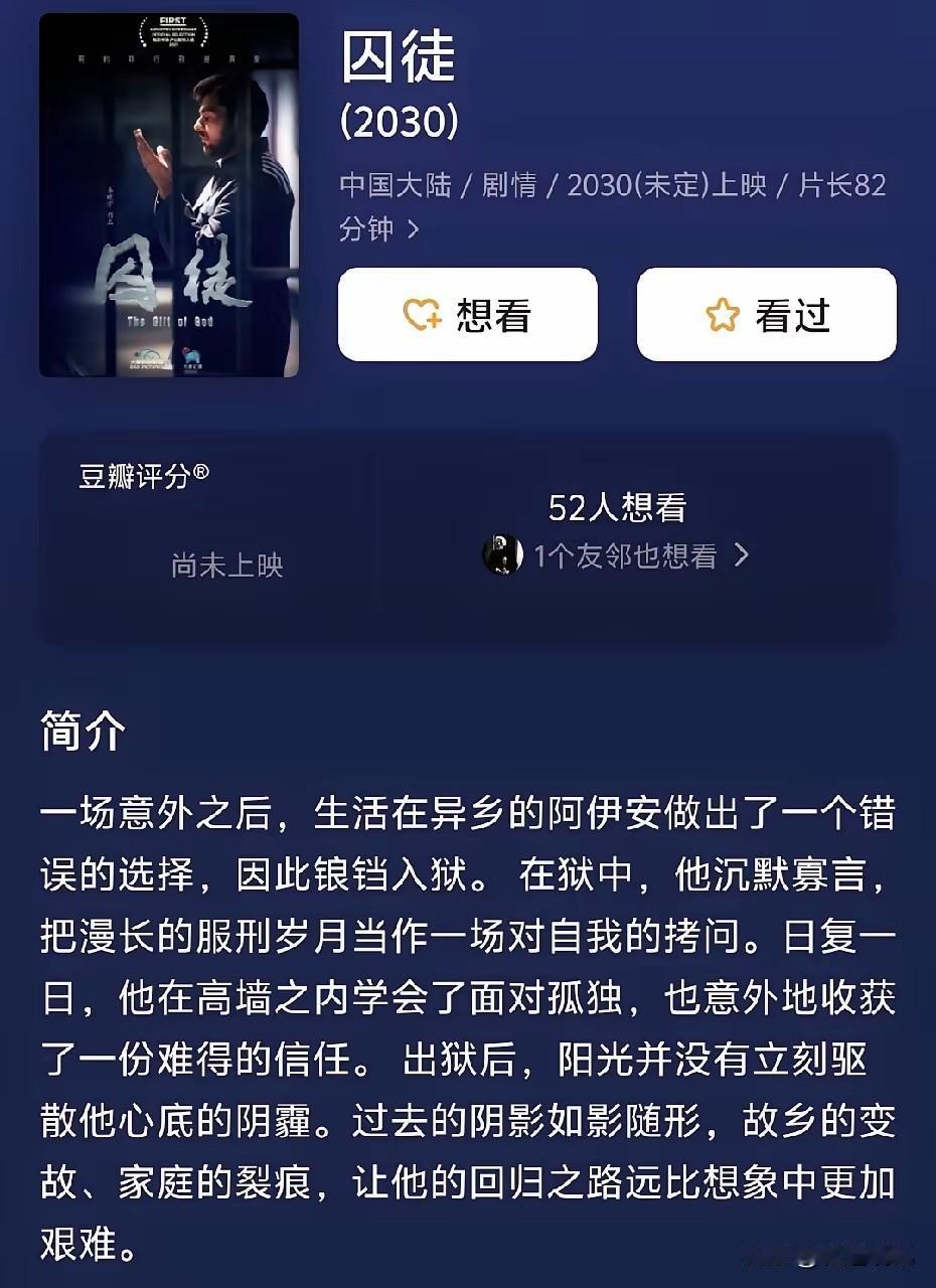 不能删除！！！！
这个导演不简单，不但拍摄了《监狱来的妈妈》，而且之前还有一部姊
