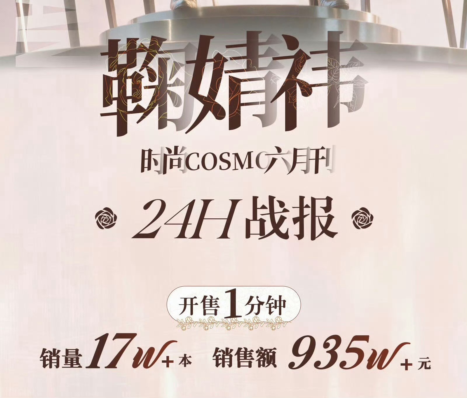 田曦薇今年过年不收礼✋收礼只收粘毛器🤭粘走了刘海💅带走了Gucci👄剩下沪