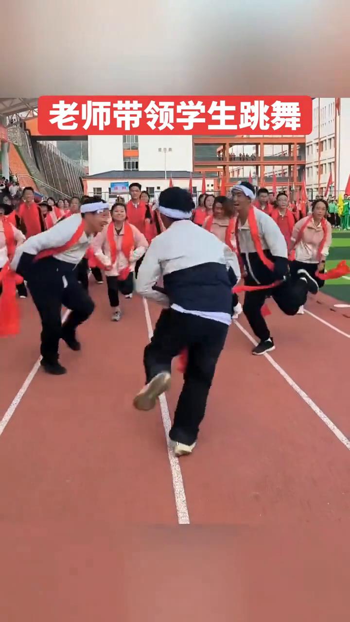 老师带领学生跳舞。
老师带领学生跳舞。
