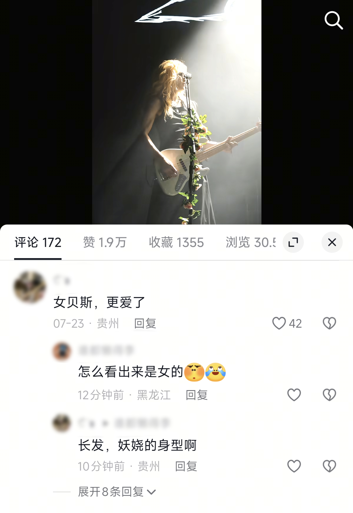 河里 