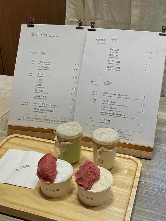 广州！来六运小区就为了这口！北叶豆腐！